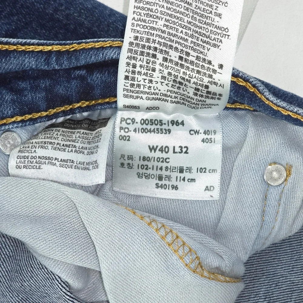 Levis levi 505